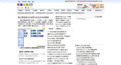 Desktop Screenshot of dngz.net